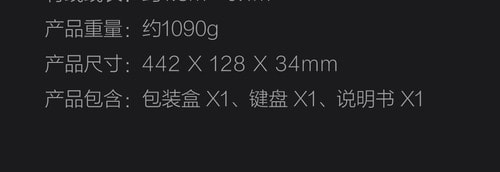 小米 MIIIW米物 重力体机械键盘 G06 灰色