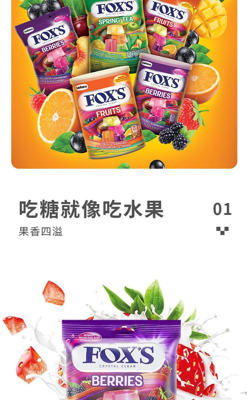 【中国直邮】 印度尼西亚 霍适 印尼  印尼进口FOXS水晶糖 什锦水果糖 方块硬糖 休闲零食 90g-水果薄荷味 1袋*