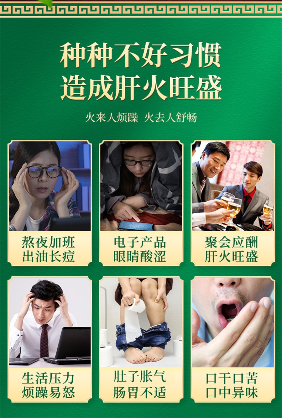 【中国直邮】同仁堂 蒲公英菊花枸杞决明子茶清肝养目 滋补肝肾 150g(5g×30袋)