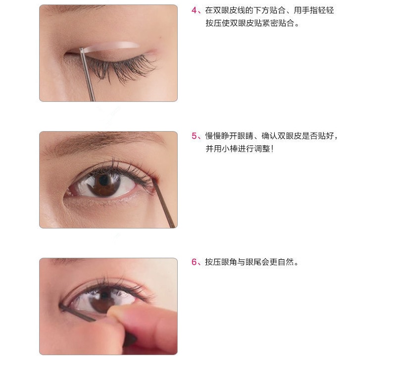 【日本直邮】DEAR LAURA日本AB Mezical Fiber双眼皮贴上妆专用 肤色 80枚