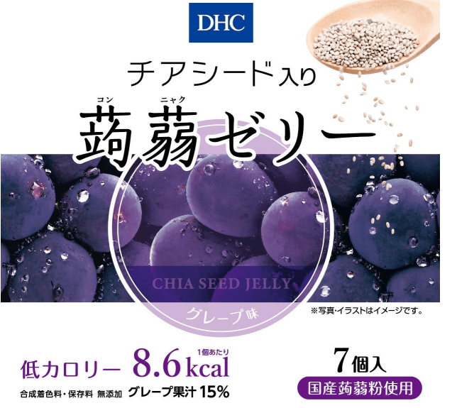 【日本直郵】DHC 奇亞籽添加 日本奇亞籽果凍 蒟蒻果凍水果味低卡高纖美肌抗氧化果汁果凍布丁 7個入