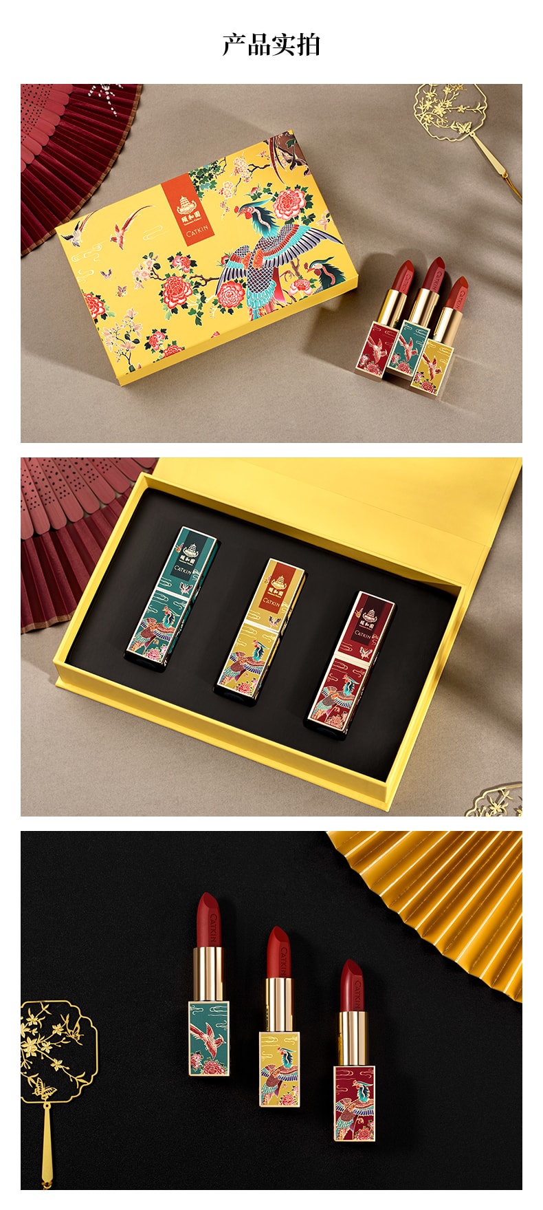 [China Direct Mail] Summer Palace Hundred Birds and Phoenix Carving Joint Lipstick CR138 Fengyi Red Single Pack