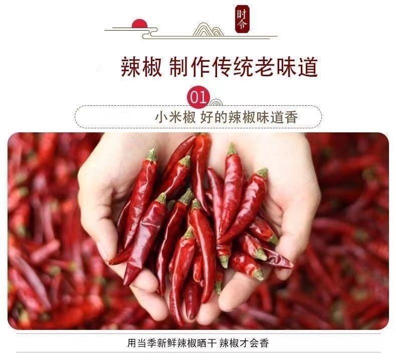【中国直邮】 茉莉小铺 三哥马辣 贵州特产辣椒面干碟三哥马辣烧烤烤肉麻辣锅烙调料五香辣椒粉 微辣 48g*1袋