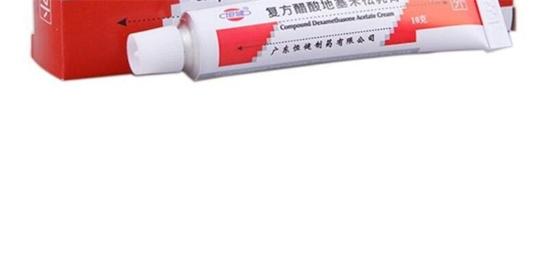 【中国直邮】 恒健 复方醋酸地塞米松乳膏正品皮炎平 皮肤瘙痒脱皮湿疹真菌感染 10g