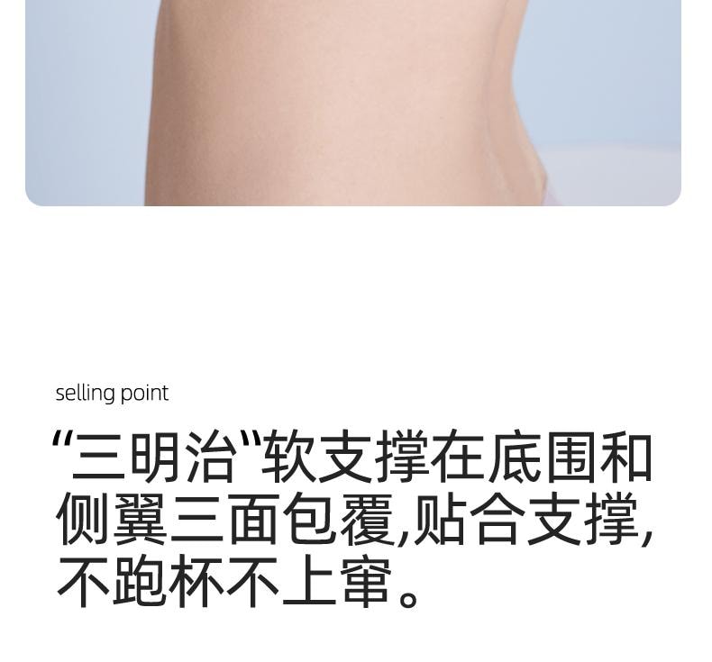 幸棉灰紫色M码薄款贴贴杯文胸女舒适无痕收副乳文胸小胸聚拢无钢圈软支撑内衣