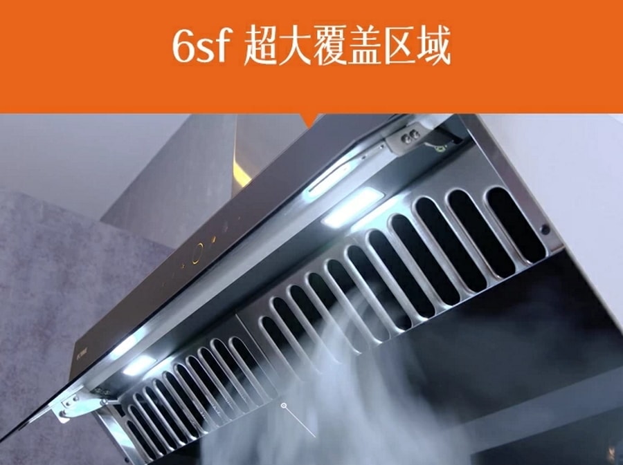 中國 FOTILE 方太 JQG7505 30吋側吸式油煙機1000CFM大風量家用抽油煙機觸控式 | 揮手開關 | 全自動隔煙屏