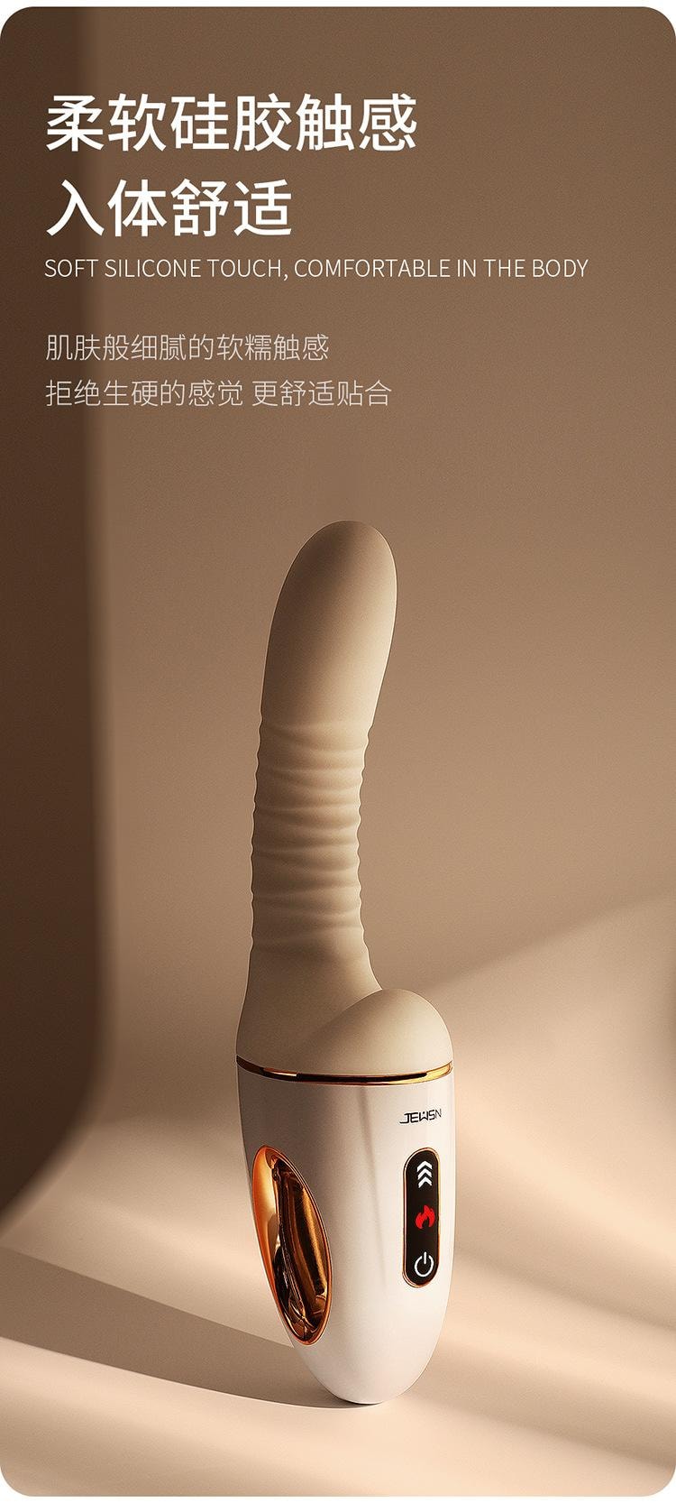 【中國直郵】 久興 G40砲機AI版伸縮震動加溫女用器具自慰陰蒂刺激