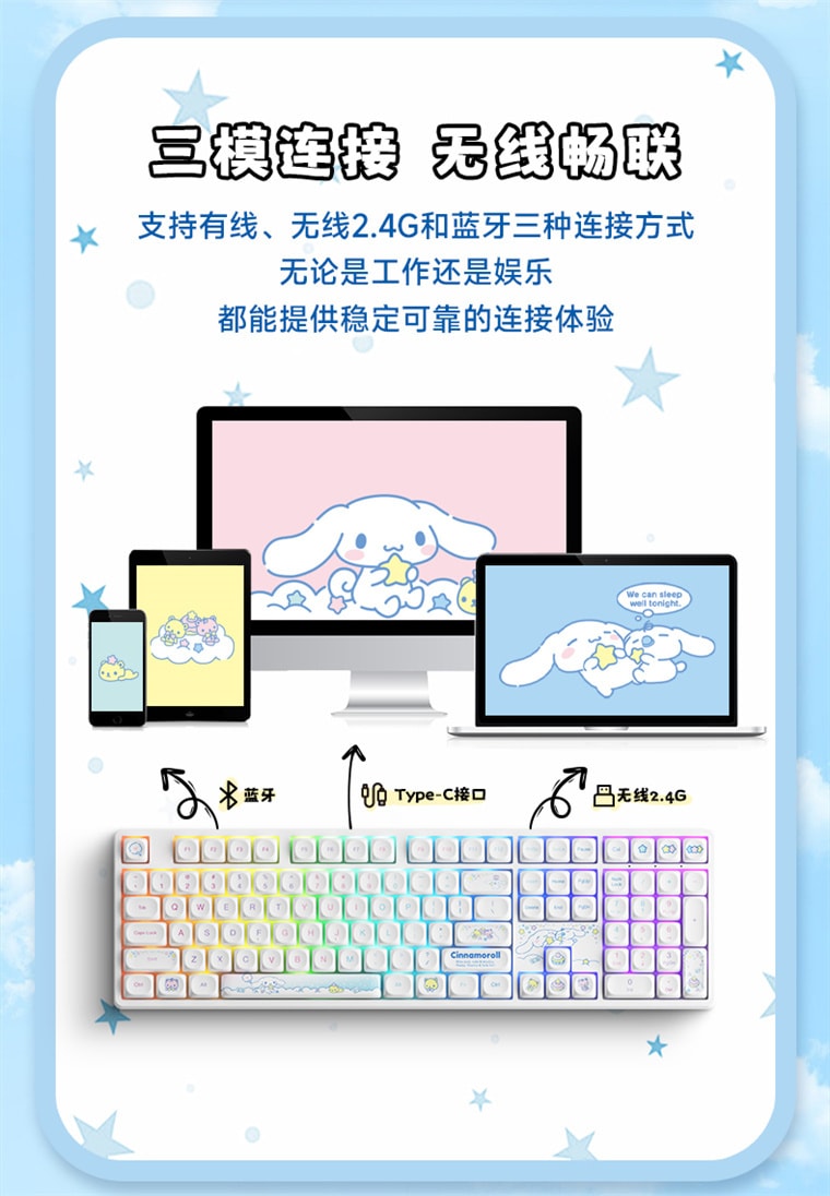 【中国直邮】 艾酷 AKKO 玉桂狗联名机械键盘+鼠标组合 三模MOA键帽/RGB108键/可爱卡通/耐磨耐用 1个*|预计到达时间3-4周