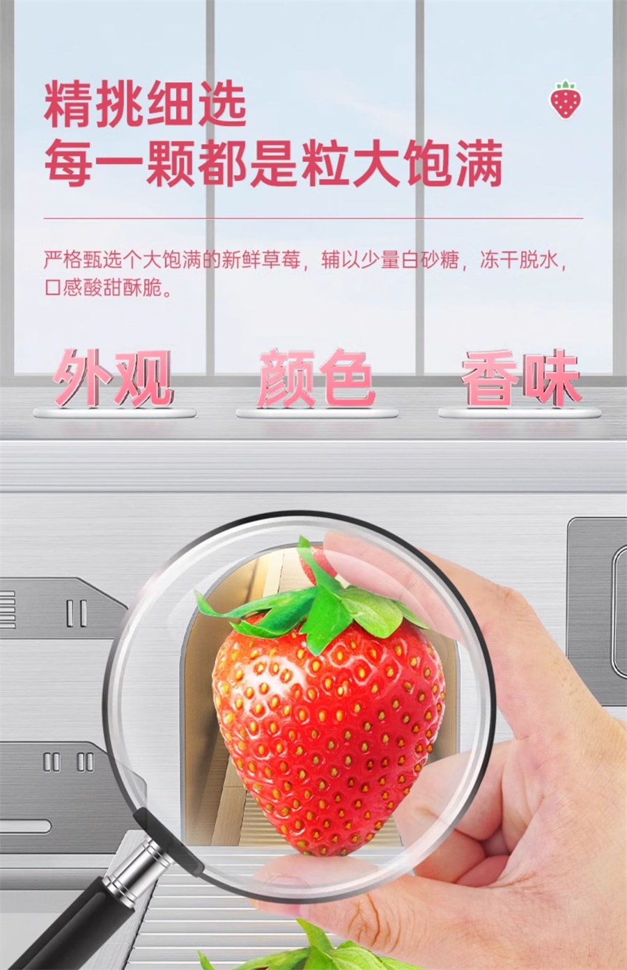 【中国直邮】比比赞 冻干草莓水果干脆果脯草莓干冻干健康零食小吃网红休闲食品 38g/袋
