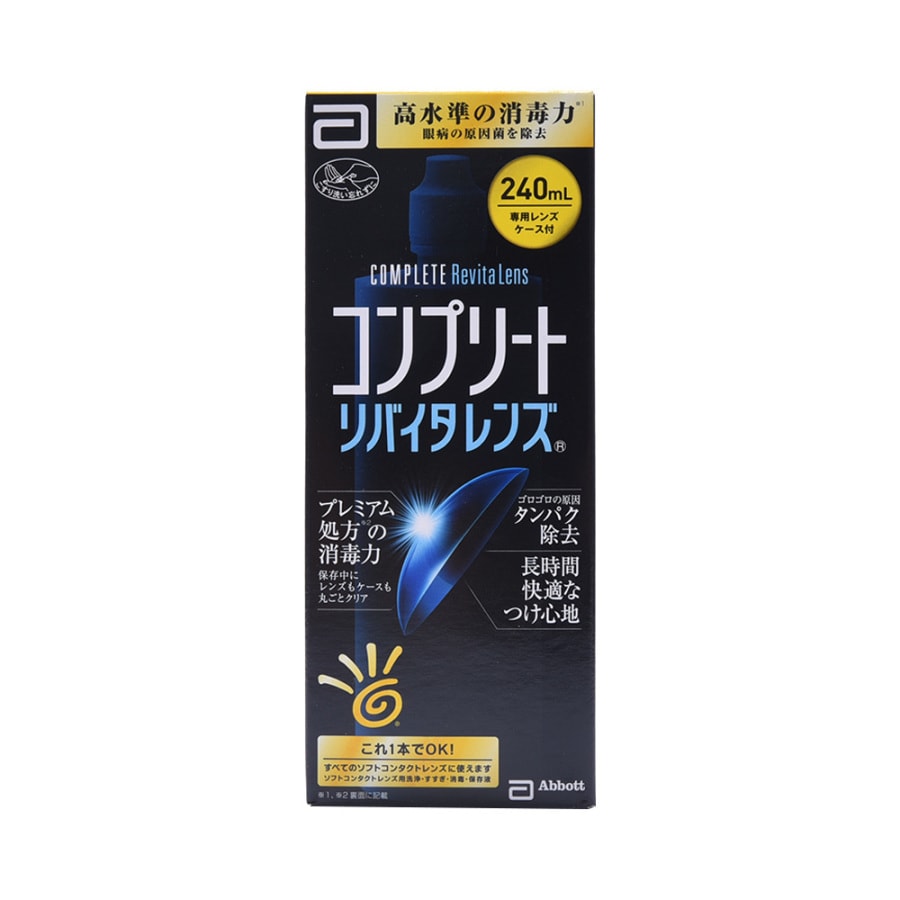 Revitalens Contact Lens Solution 240mlx2