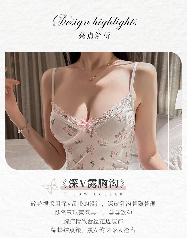 【中國直郵】霏慕 茶藝甜美碎花洋裝情趣內衣性感純欲露溝吊帶睡衣
