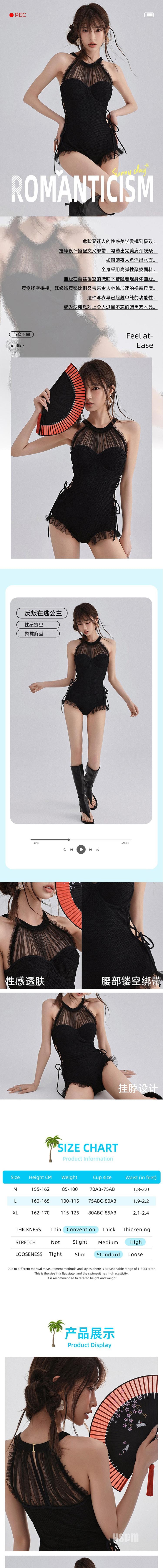 【中国直邮】 HSPM 新款聚拢泡温泉度假性感镂空泳衣 黑色 XL