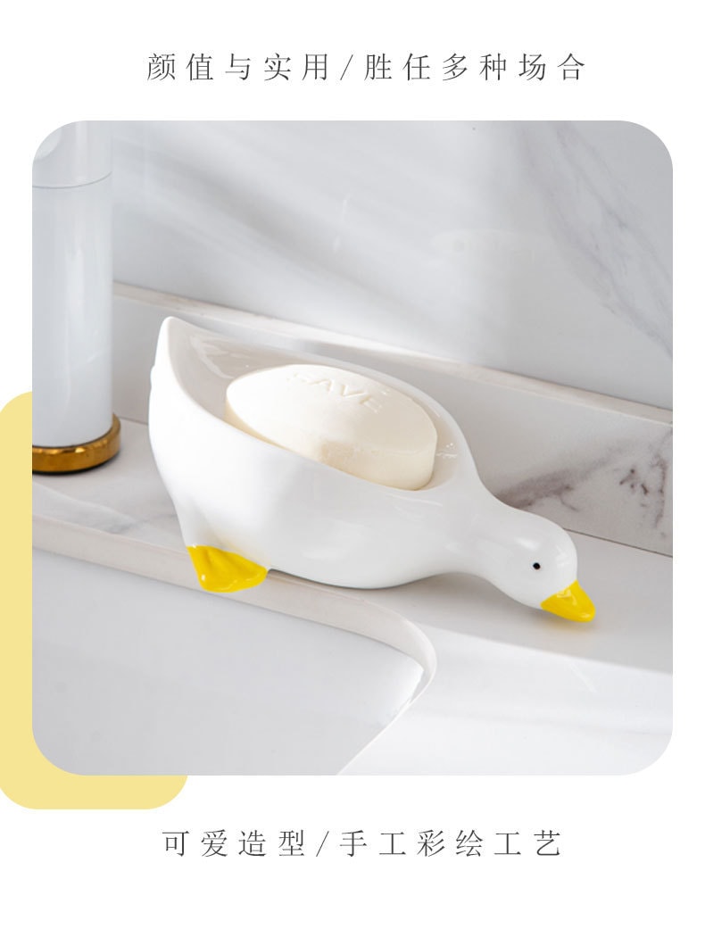 卡通创意陶瓷肥皂盒 可爱鸭子香皂盒置物架 卫生间不积水沥水皂碟托 1个