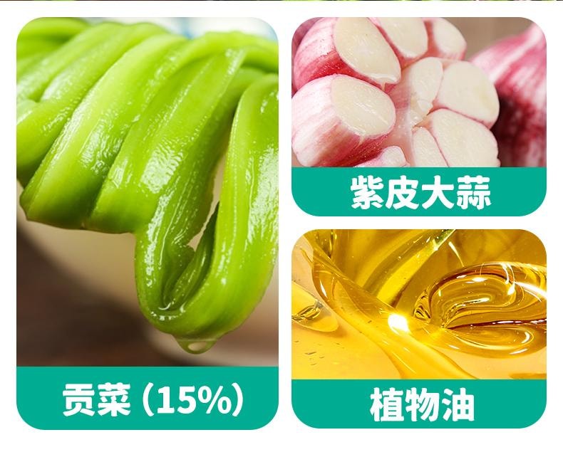  骄启 贡菜青椒酱180g 辣椒酱瓶装 好吃不上火微辣