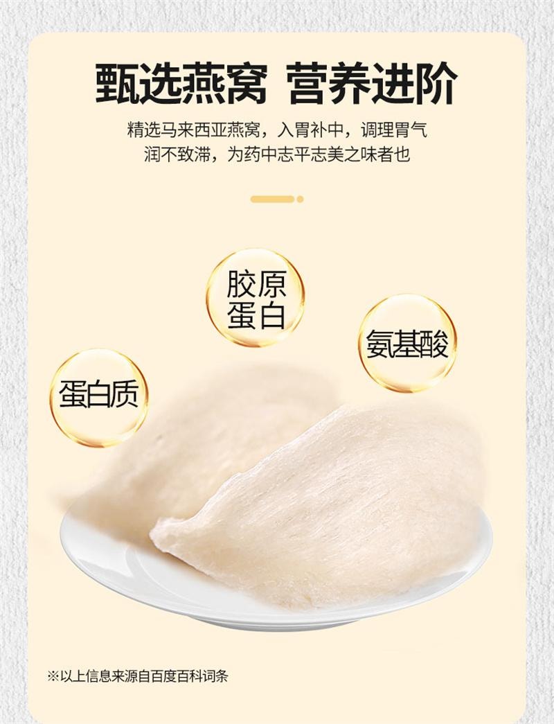 【中国直邮】  谷亿满  猴头菇山药粉米糊小米粥养冲饮即食五谷杂粮胃营养早餐食品代餐粉  600g【无冰糖】