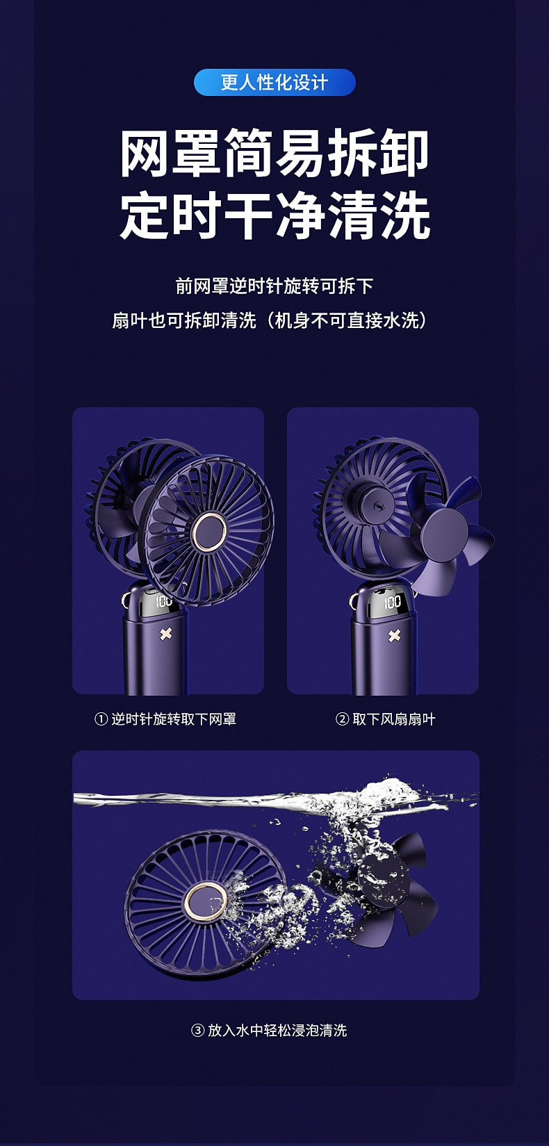 【中国直邮】亲太太  usb手持风扇迷你便携式学生小风扇数显折叠香薰小电风扇   米白色