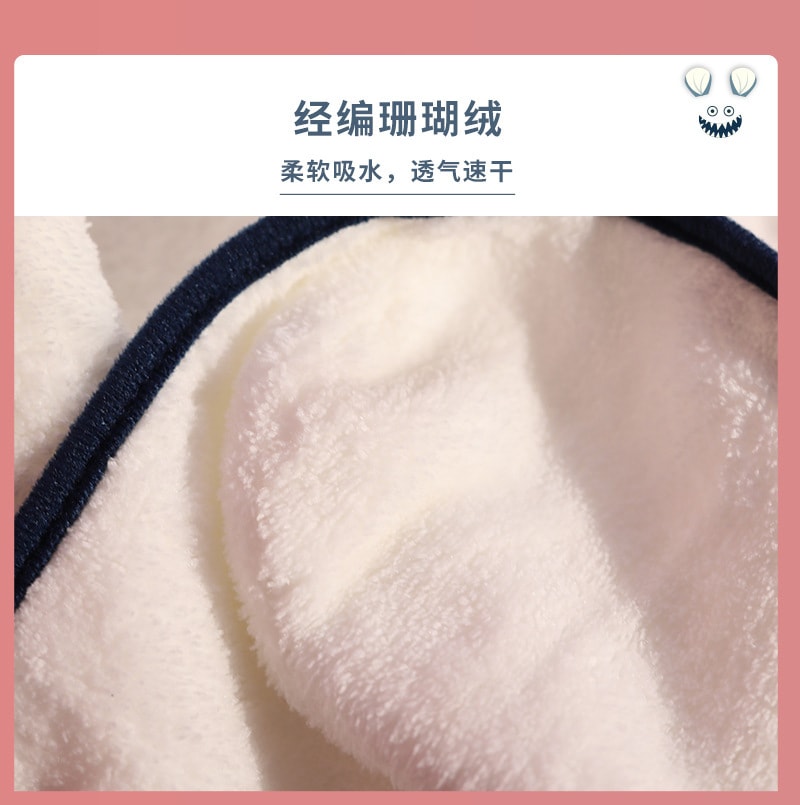 cartoon hair drying cap blue