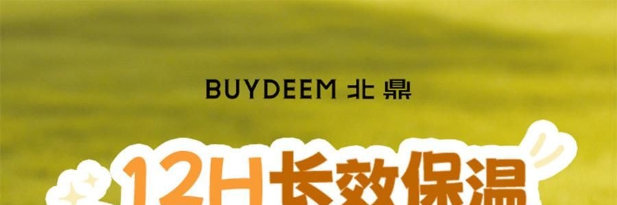 BUYDEEM北鼎 仙芋紫吨吨保温杯子 长效保温保冷 S301/A4 800ml 