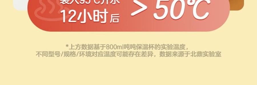 BUYDEEM北鼎 仙芋紫吨吨保温杯子 长效保温保冷 S301/A4 800ml 
