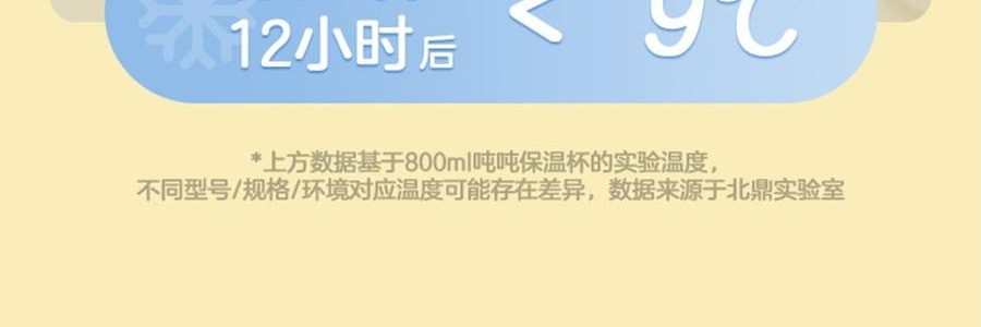 BUYDEEM北鼎 仙芋紫吨吨保温杯子 长效保温保冷 S301/A4 800ml 