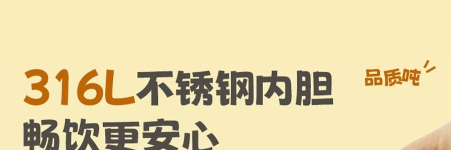 BUYDEEM北鼎 仙芋紫吨吨保温杯子 长效保温保冷 S301/A4 800ml 