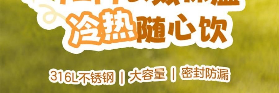 BUYDEEM北鼎 仙芋紫吨吨保温杯子 长效保温保冷 S301/A4 800ml 