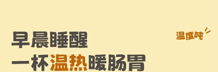 BUYDEEM北鼎 仙芋紫吨吨保温杯子 长效保温保冷 S301/A4 800ml 