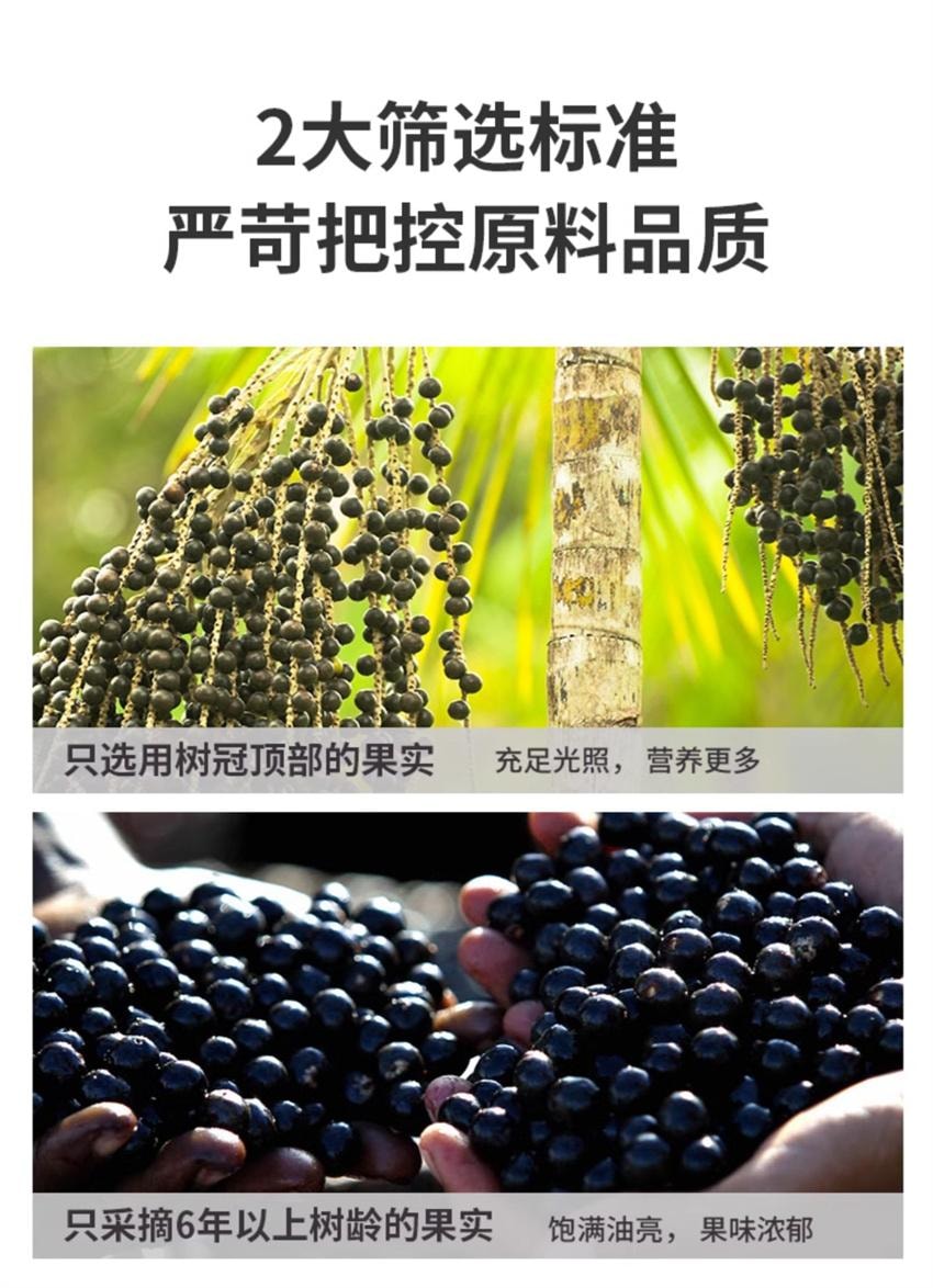 【中国直邮】 均衡大师 巴西莓粉 超级食物acai花青素纤维营养汁冲饮 50g/盒(小红书种草推荐)