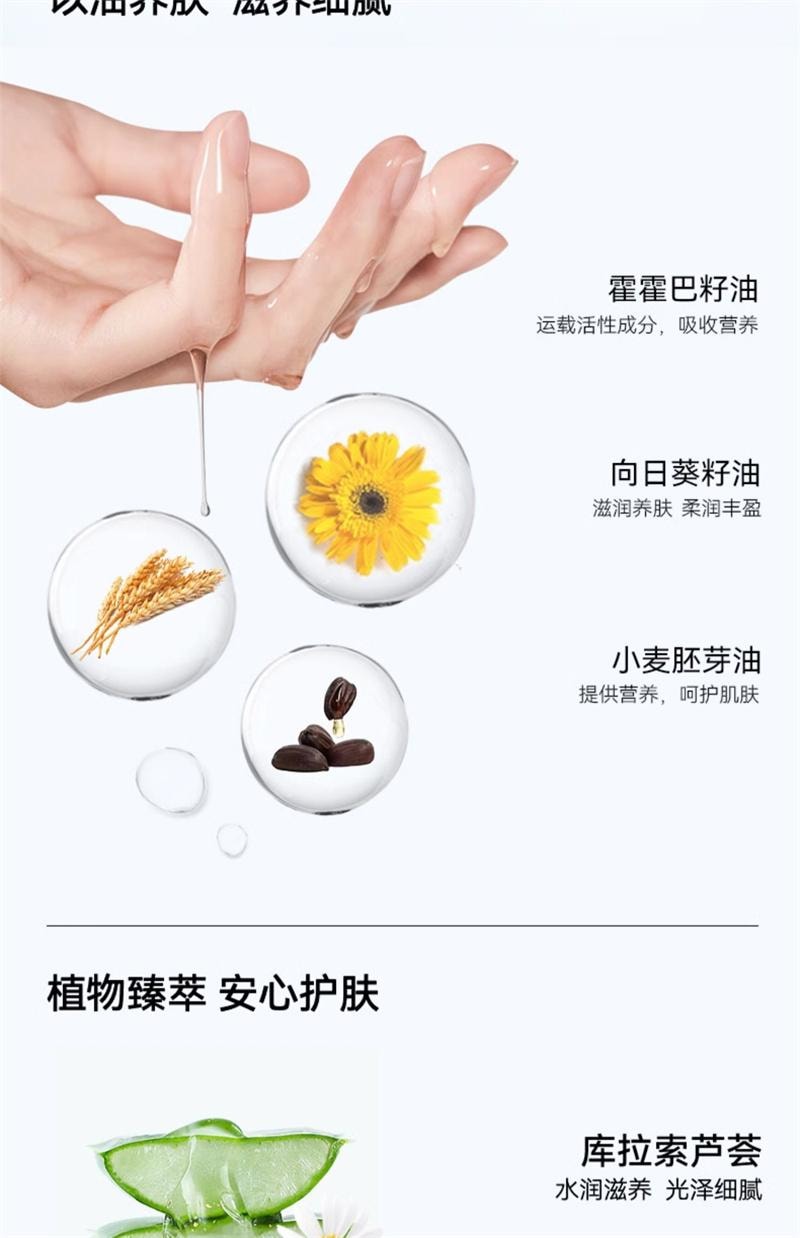 【中国直邮】freiol 匀净美肤身体油焕亮保湿白瓶身体乳滋润补水精华油  125ml