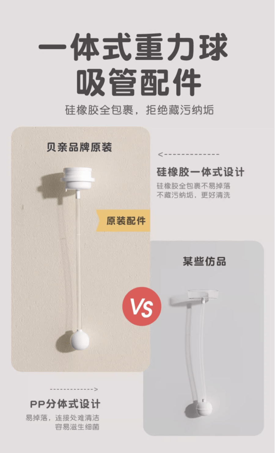 日本 PIGEON贝亲  自然离乳重力球吸管配件 6个月+ | 适配240&330ml奶瓶 | 搭配离乳吸嘴使用 | 赠吸管刷