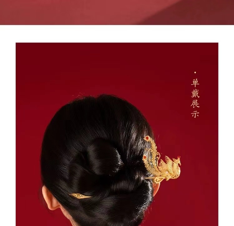 【中国直邮】故宫淘宝 有凤来仪凤凰发簪 高级感新中式发钗簪子盘发流苏步摇 1件丨*预计到达时间3-4周