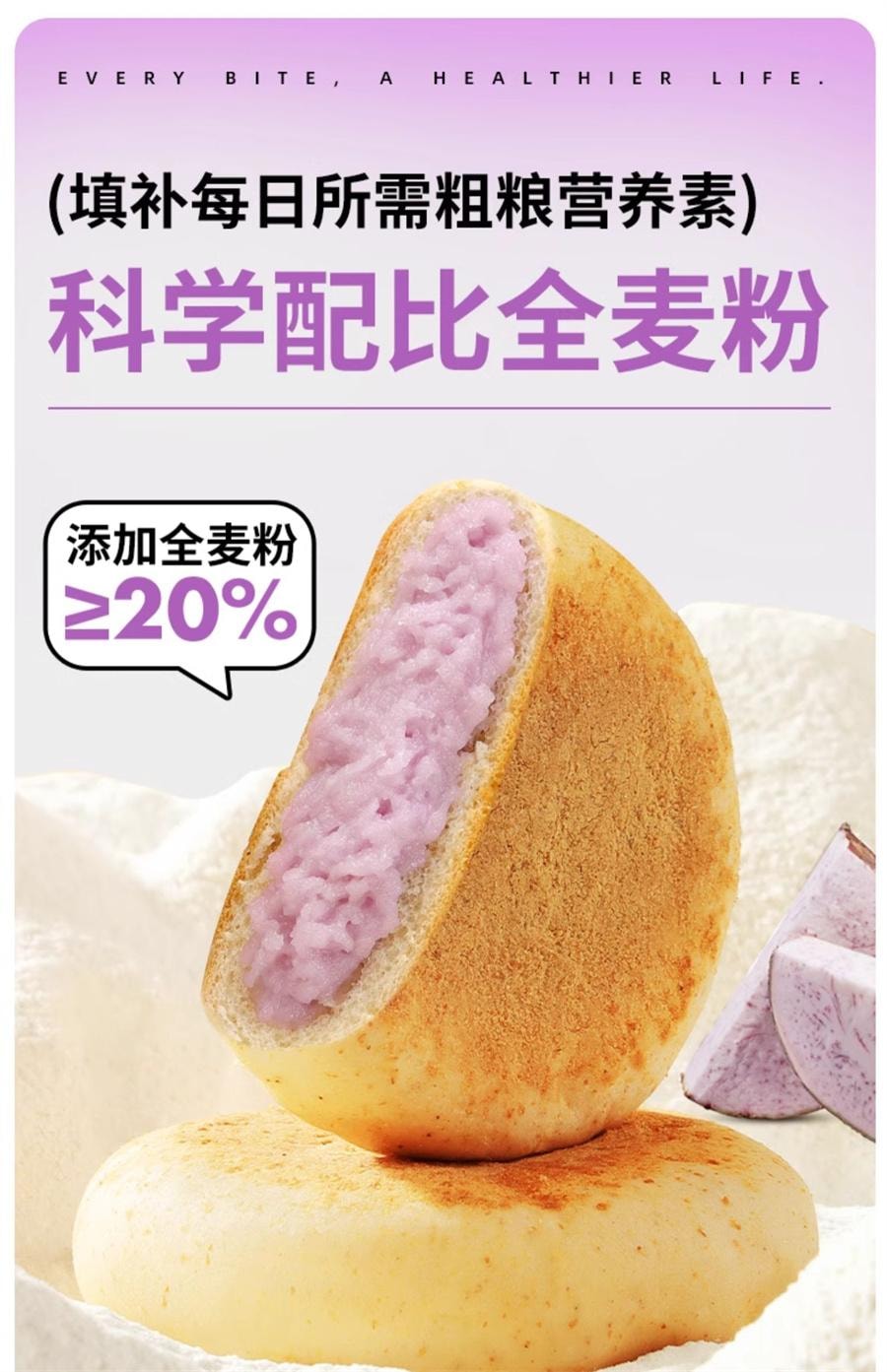 Soy milk meal packs bread breakfast snacks whole wheat natto meal replacement 360g per box