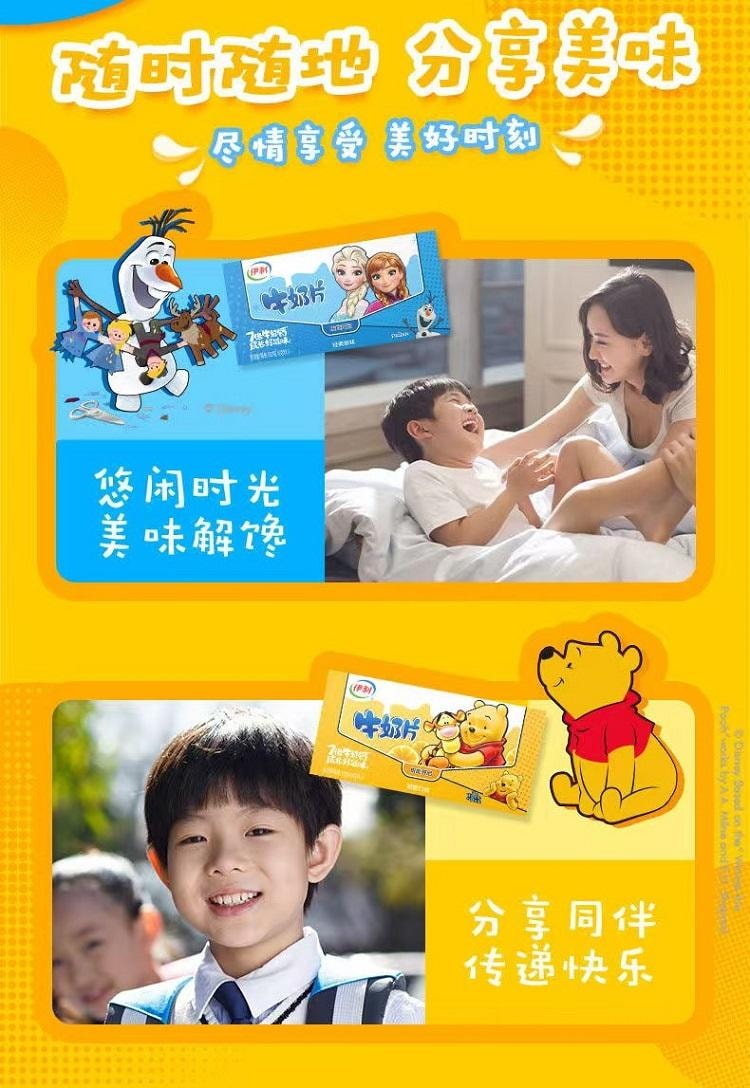 伊利 內蒙古特產 無蔗糖 草莓口味奶片 80片 7倍牛奶鈣隨時隨地補充營養 16克*10板