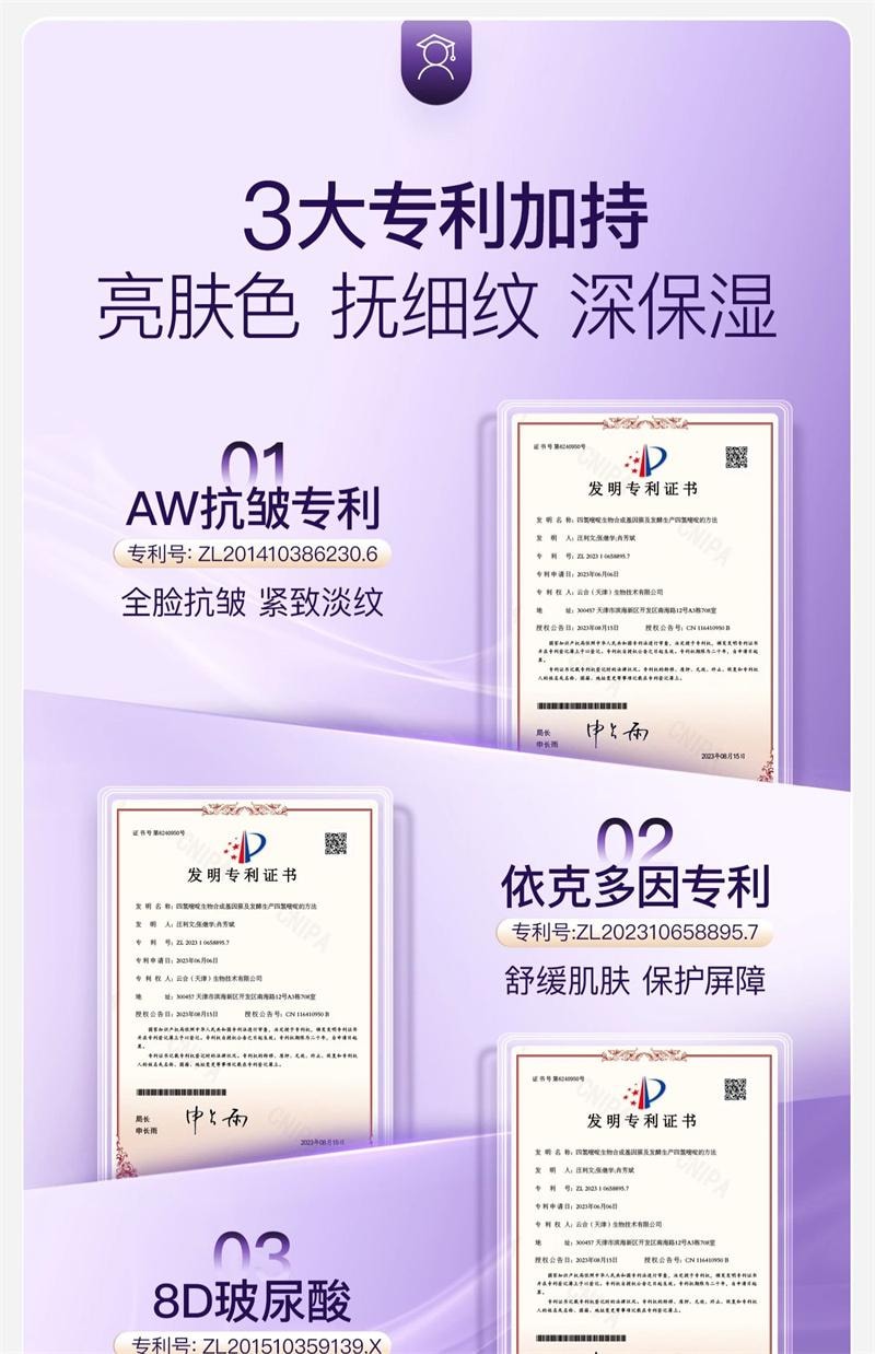 【中國直郵】 KAZOO 可逐松茸軟膜粉抗氧提亮美容院專用改善暗沉補水塗抹清潔面膜 1盒(6片)