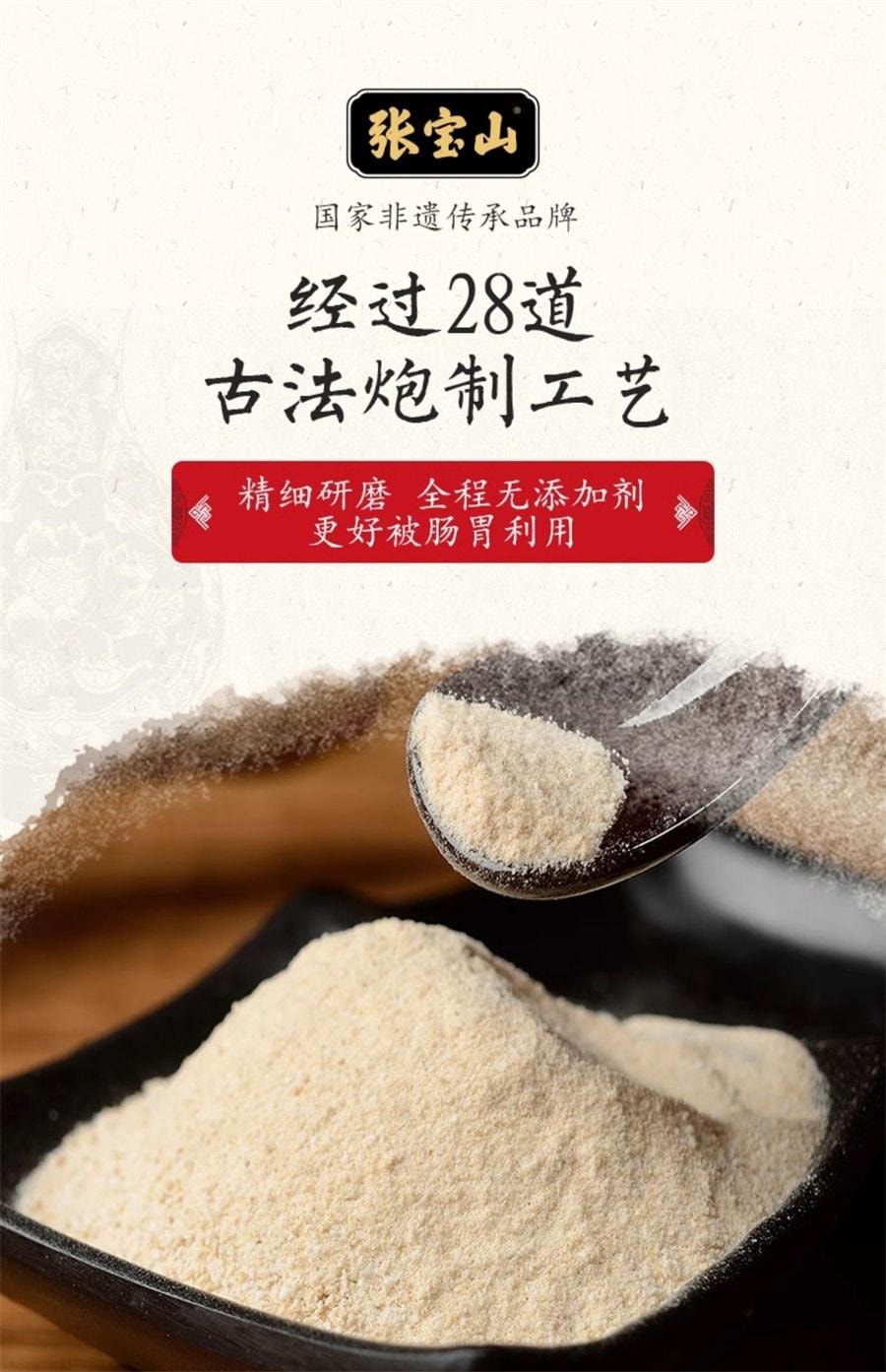 【中国直邮】 张宝山 山药粉铁棍山药粉怀淮山药粉河南焦作特产 600g/罐