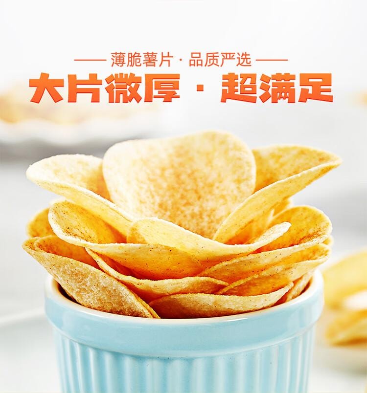【中国直邮】  盼盼 薯片 休闲零食膨化食品分享装 原味+番茄+烧烤 30g*15袋
