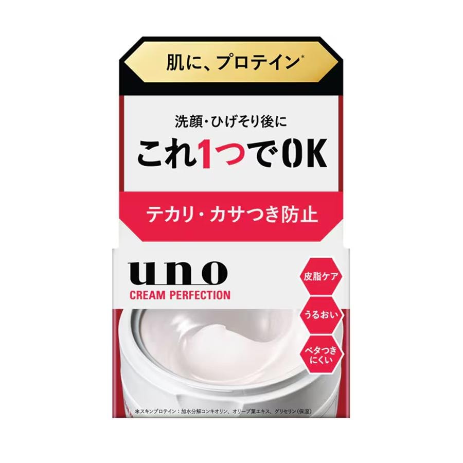 日本からの直送】日本 Wunuo メンズ モイスチャライジングクリーム 5