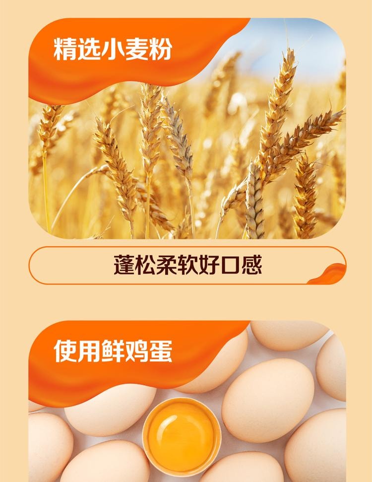 【中国直邮】好丽友ORION 松松蛋糕 咸蛋黄&原味肉松面包 - 120g/2盒(每盒6枚)