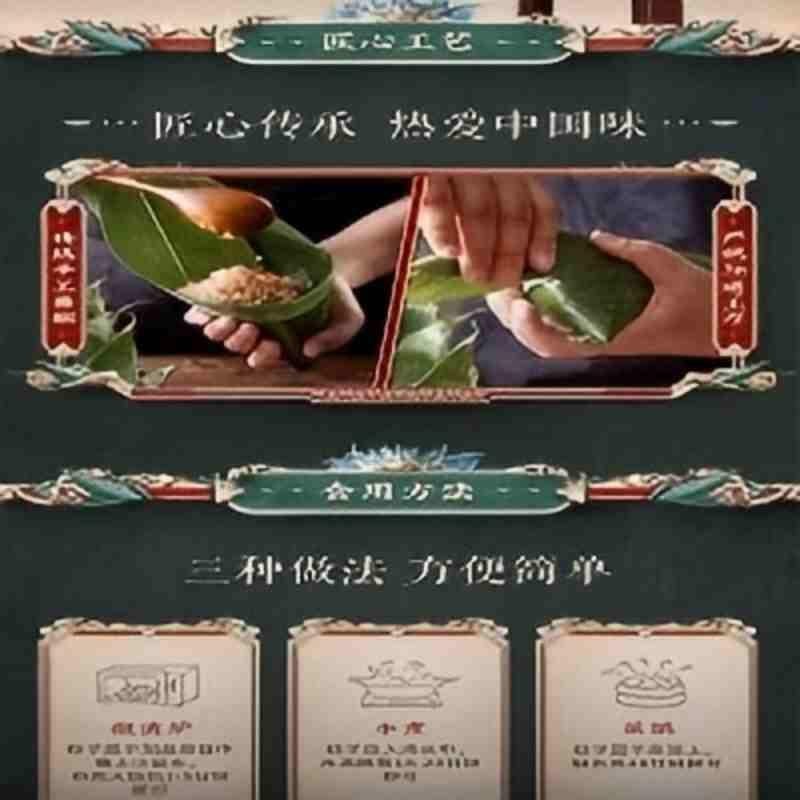 【中國直郵】 五芳齋 【端午節粽子】五芳養源素粽 10粽5口味素粽 老字號 嘉興特產北方口味版禮袋粽1000g