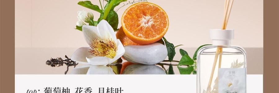 宋朝 自然萬物系列無火香薰 臥室家用室內持久香氛 晨露玉蘭 大容量500ml