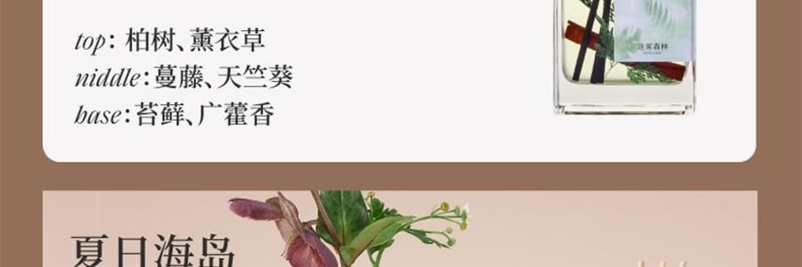 宋朝 自然萬物系列無火香薰 臥室家用室內持久香氛 晨露玉蘭 大容量500ml