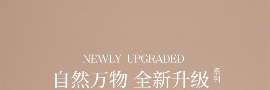 宋朝 自然萬物系列無火香薰 臥室家用室內持久香氛 晨露玉蘭 大容量500ml