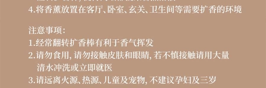 宋朝 自然萬物系列無火香薰 臥室家用室內持久香氛 晨露玉蘭 大容量500ml