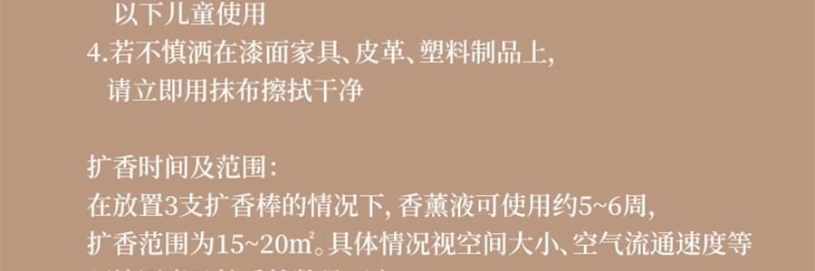宋朝 自然萬物系列無火香薰 臥室家用室內持久香氛 晨露玉蘭 大容量500ml
