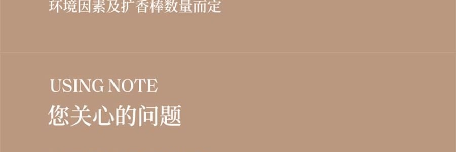 宋朝 自然萬物系列無火香薰 臥室家用室內持久香氛 晨露玉蘭 大容量500ml