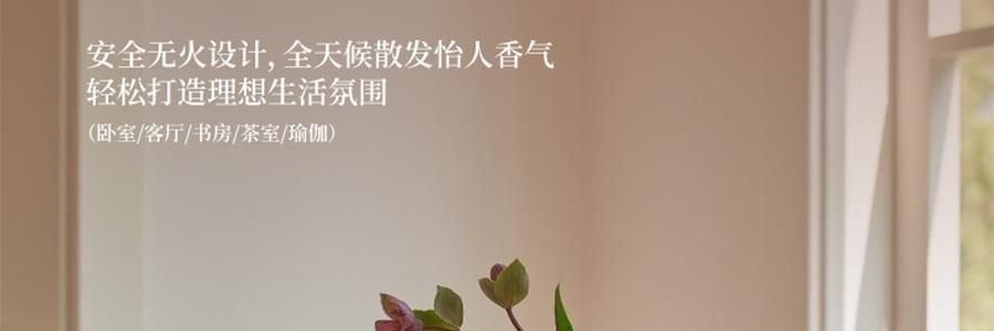宋朝 自然萬物系列無火香薰 臥室家用室內持久香氛 晨露玉蘭 大容量500ml