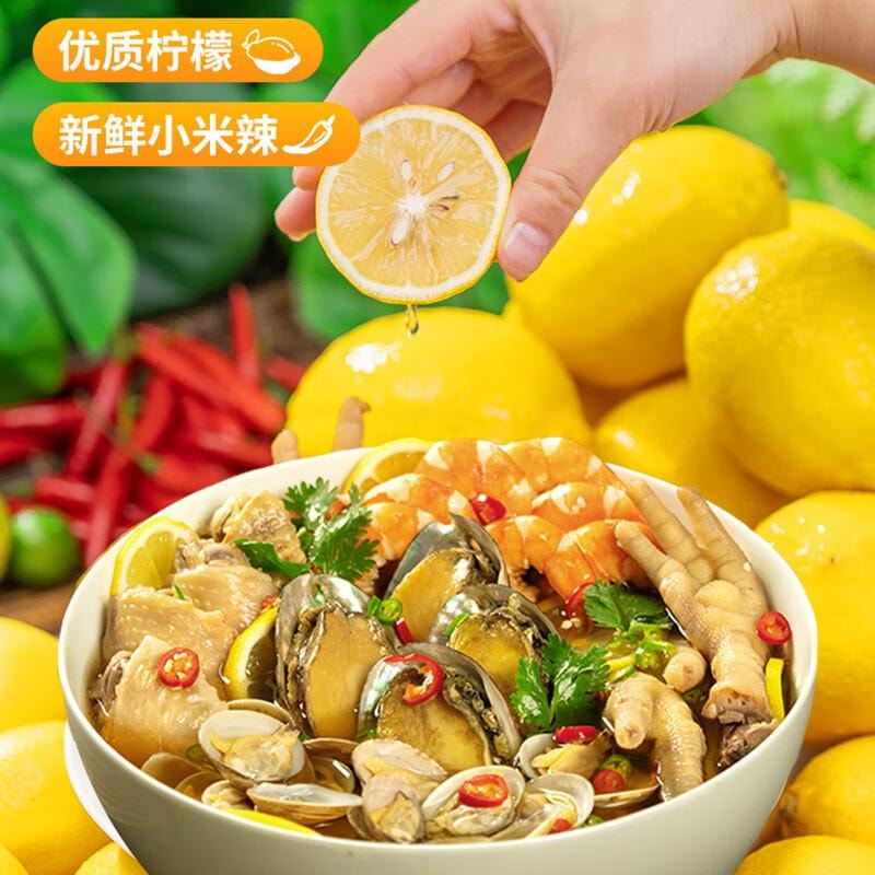 【中國直郵】 川娃子 泰式酸辣風味冷泡汁 泡鳳爪調味檸檬無骨雞爪料包 100g