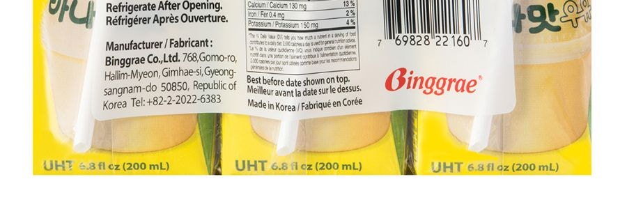 【全美超低價】韓國BINGGRAE賓格瑞 香蕉牛奶飲料 6盒裝 1200ml