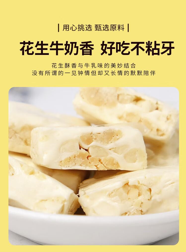 【中國直郵】 大白兔 牛軋糖180g 解饞零食 上海特產糖果 童年回味食品