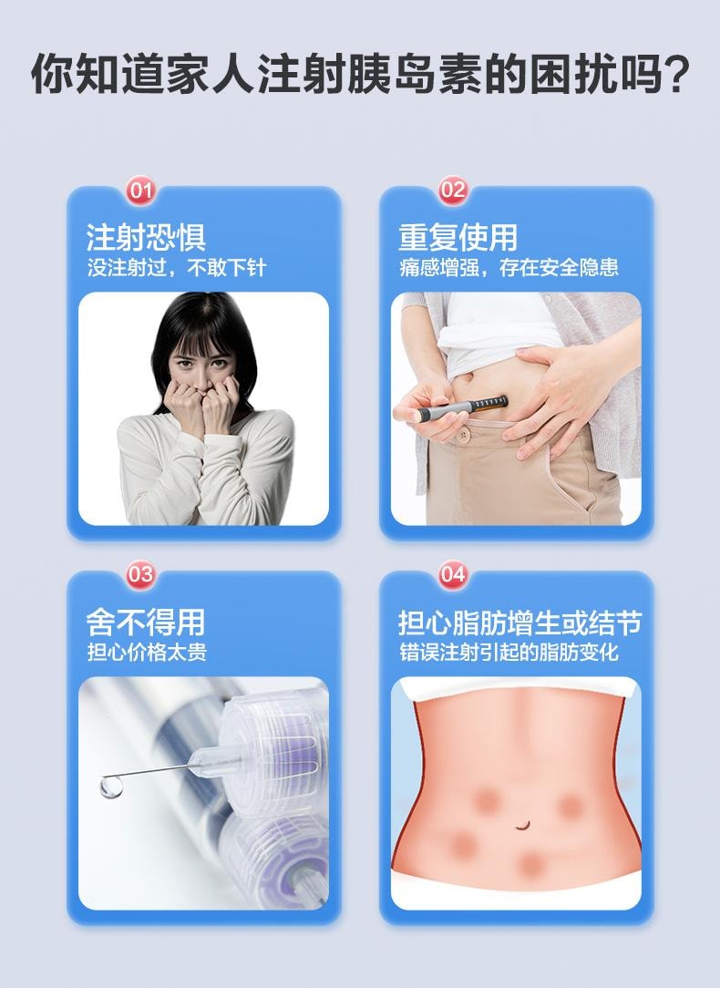 【中国直邮】 可孚 打胰岛素注射笔32G针头4mm通用5司美格鲁肽的糖尿病一次性无痛针7只/盒